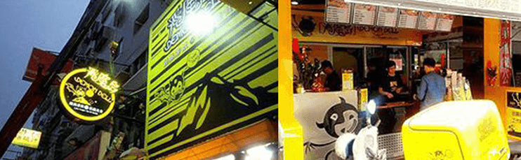 Franchise storefront